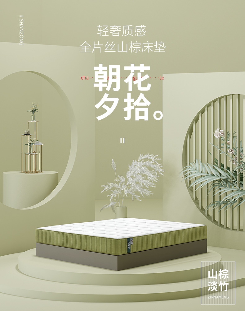 教您如何挑選優(yōu)質(zhì)品牌床墊？